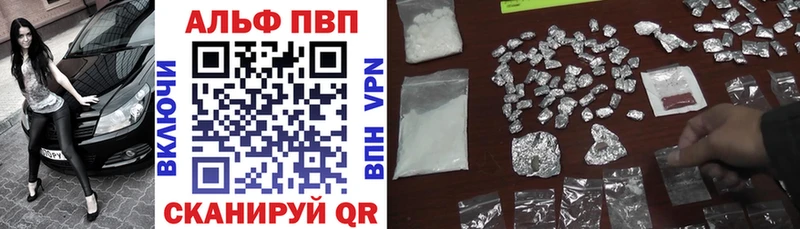 А ПВП СК  наркошоп  Белоусово 