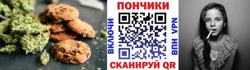 Canna-Cookies марихуана  Белоусово 
