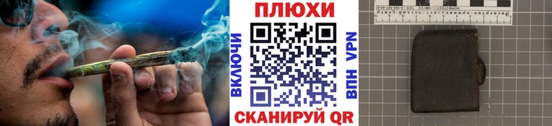 ГАШИШ 40% ТГК Белоусово