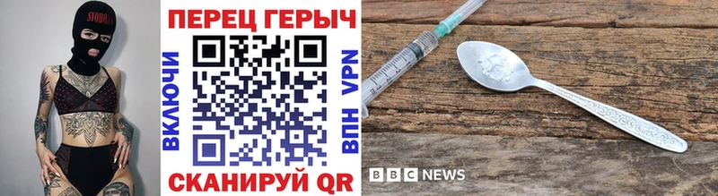 где продают наркотики  Белоусово  Героин VHQ 