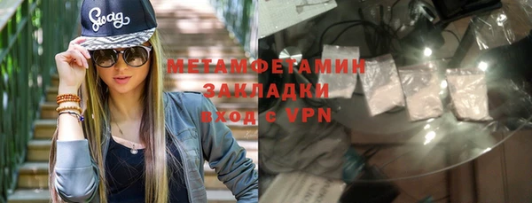 MDMA Premium VHQ Балахна