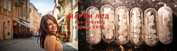 MDMA Premium VHQ Балахна