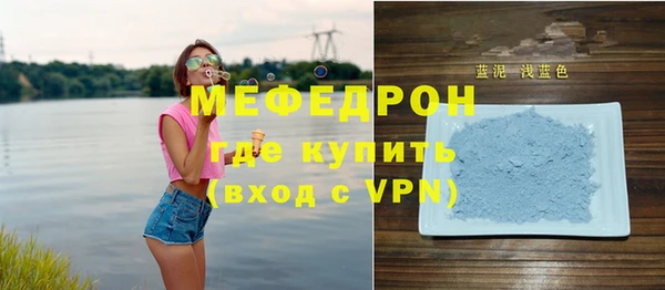 меф VHQ Баксан