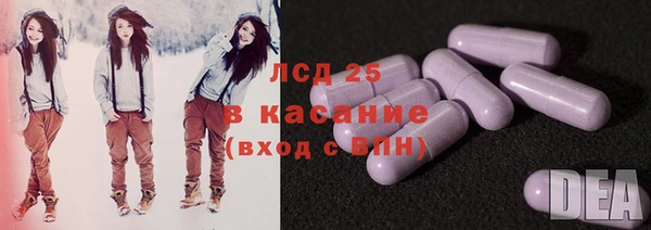 MDMA Premium VHQ Балахна