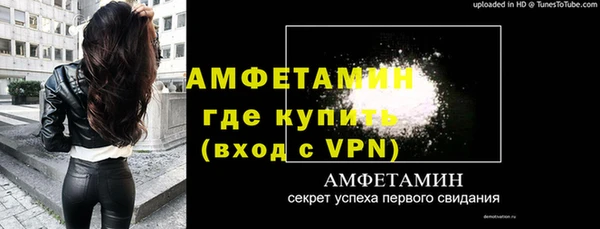 MDMA Premium VHQ Балахна