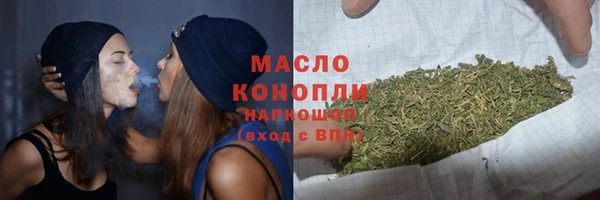 MDMA Premium VHQ Балахна
