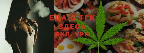 мефедрон Цивильск