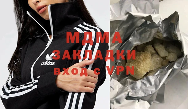 MDMA Premium VHQ Балахна