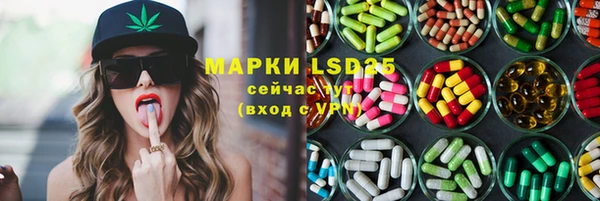 MDMA Premium VHQ Балахна