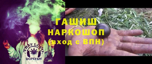 MDMA Premium VHQ Балахна