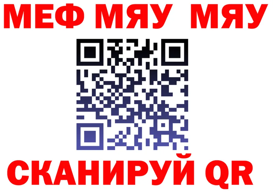 Альфа ПВП кристаллы зеркало shop OMG Белоусово