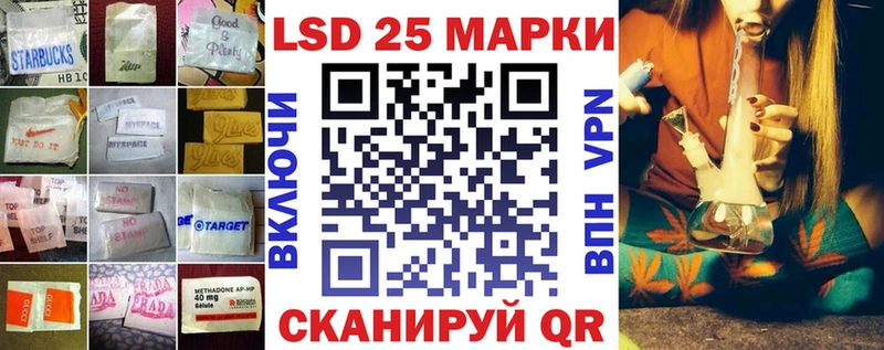 Лсд 25 экстази ecstasy Белоусово