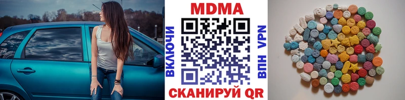 MDMA VHQ  MEGA как зайти  Белоусово 