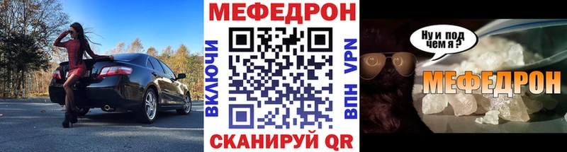 МЯУ-МЯУ кристаллы  KRAKEN tor  Белоусово 