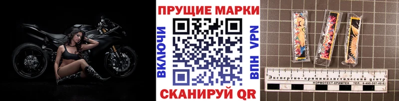 что такое блэк спрут зеркало Марки NBOMe 1,8мг Белоусово